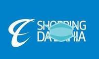 Logo Shopping da Bahia em Caminho das Árvores