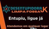 Logo Limpa Fossa E Desentupidora Amazônia em Marco