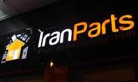 Logo Iran Parts Penha - Tecnico de eletrodomésticos e peças para eletrodomésticos em Penha