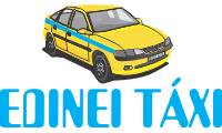 Logo Edinei Táxi 24 Hs